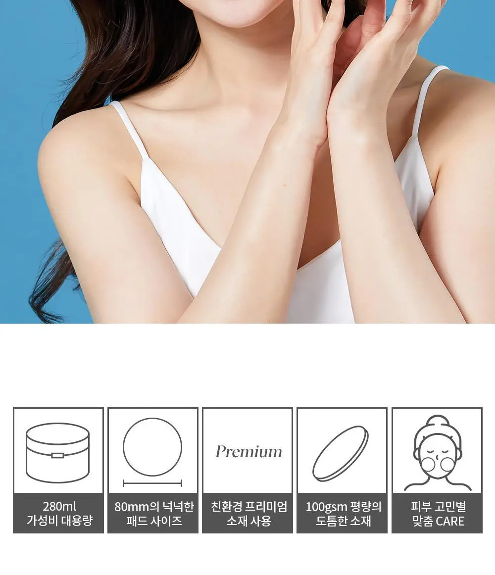 [수분진정] 아드망 마린 켈프 아쿠아 모이스처 토너패드 60매 상세페이지 3